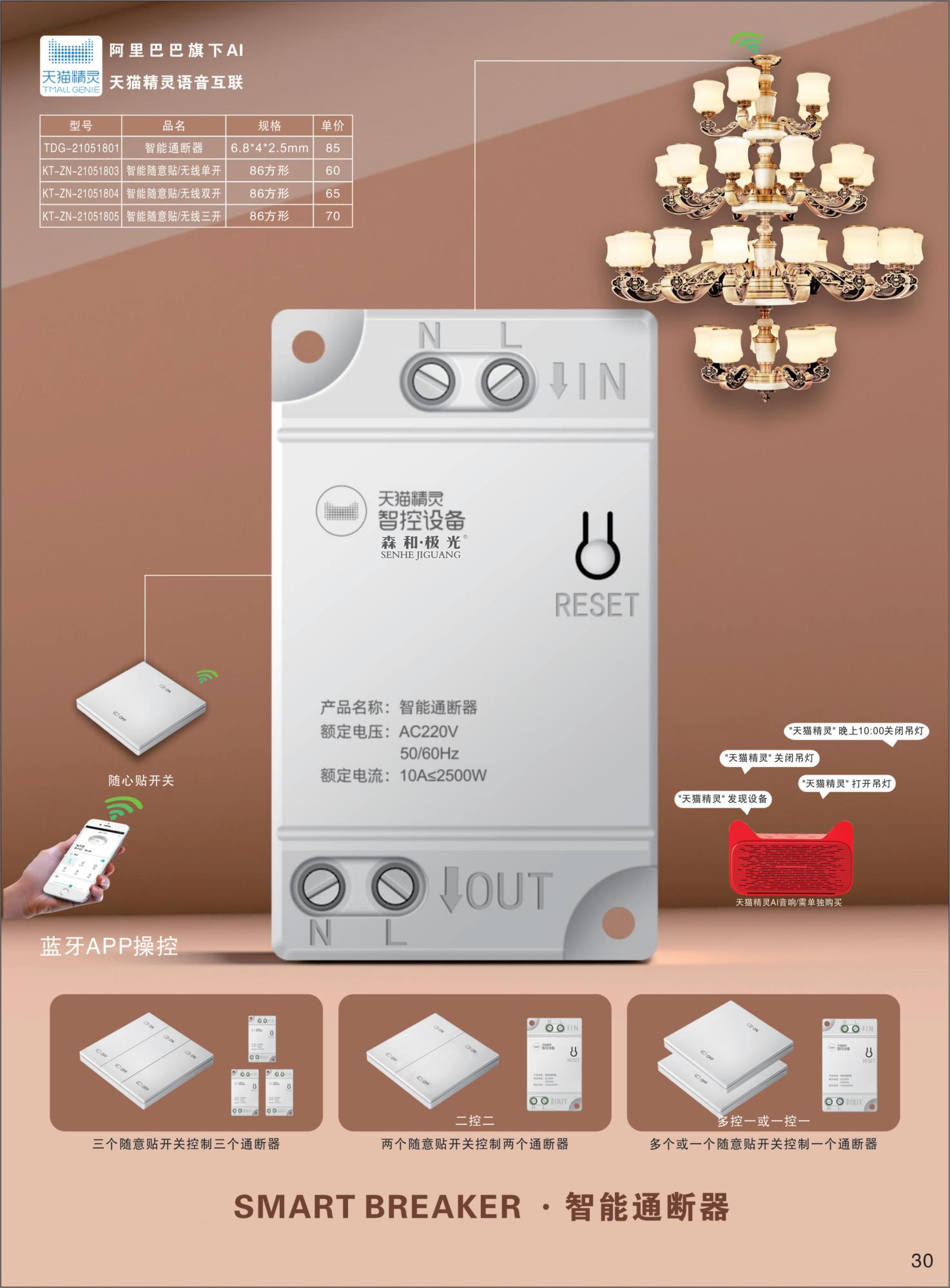 森和極光21版畫(huà)冊(cè)_32.jpg